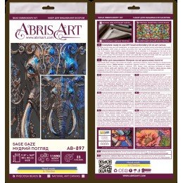 Abris Art - Mirada de salvia
