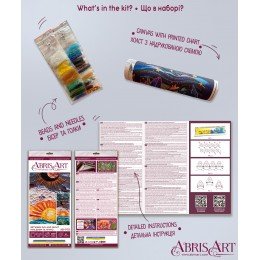 Abris Art - Entre el día y la noche