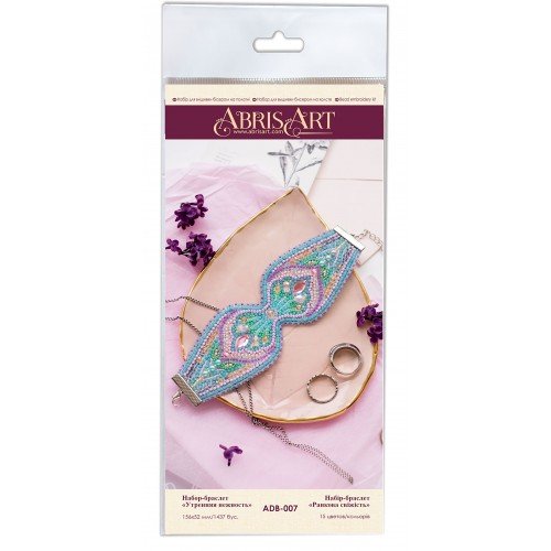 Abris Art - Decoración Ternura matinal