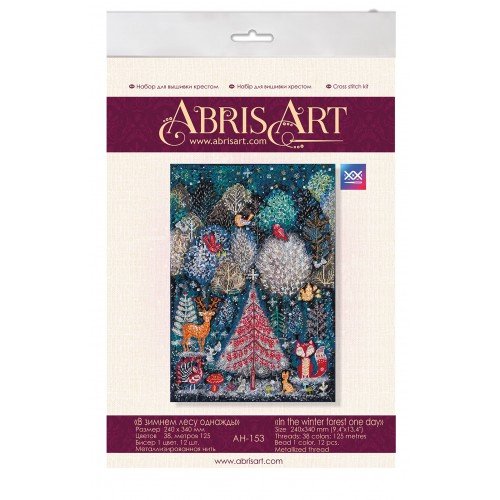 Abris Art - In the winter forest one day