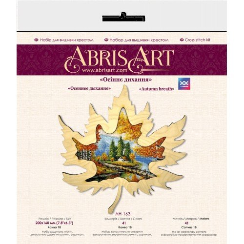 Abris Art - Autumn breath