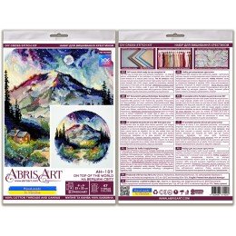 Abris Art - On top of the world