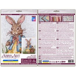 Abris Art - Spring Bunny