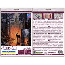 Abris Art - Forest guard