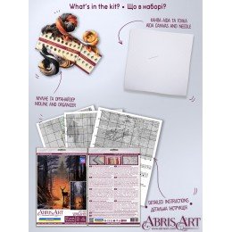 Abris Art - Forest guard