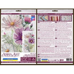 Abris Art - Feeling colors