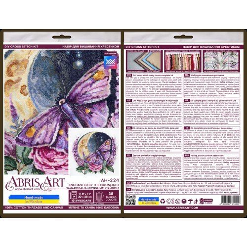 Abris Art - Enchanted by the moonlight