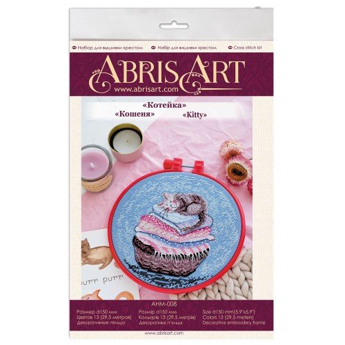 Abris Art - Kitty