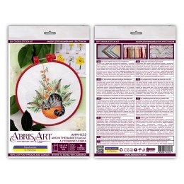 Abris Art - And in the basket is a cat