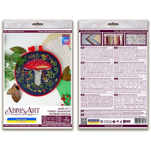 Abris Art - Forest handsome