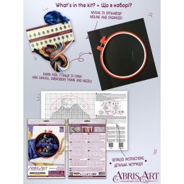 Abris Art - Around the campfire