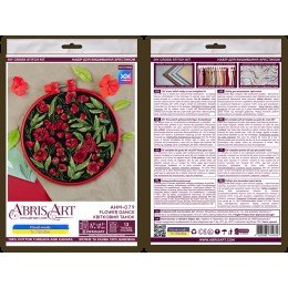 Abris Art - Danza de las flores