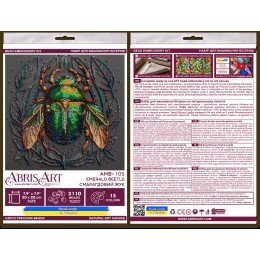 Abris Art - Escarabajo esmeralda