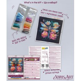 Abris Art - Alas parpadeantes