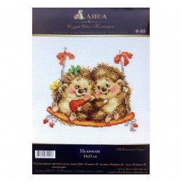 Alisa - On the swings