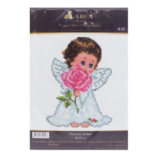Alisa - Angel of love