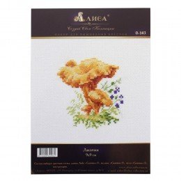 Alisa - Little foxes