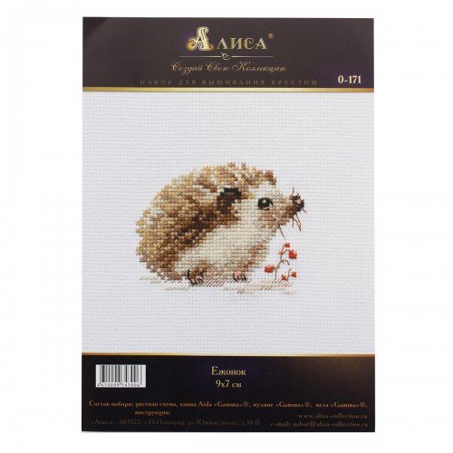 Alisa - Hedgehog