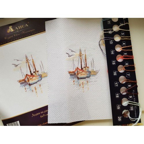 Alisa - Boats at dawn