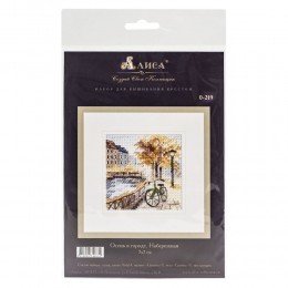 Alisa - Autumn in the city. The road by the canal