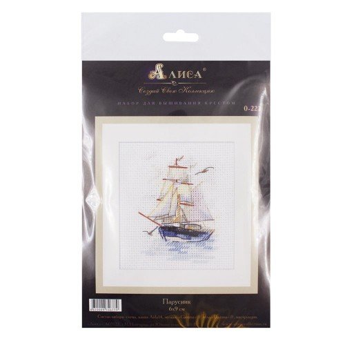 Alisa - Sailboat