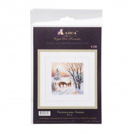 Alisa - Winter came. Horses