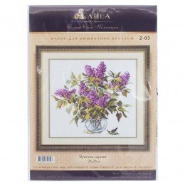 Alisa - Bouquet of lilacs