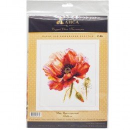 Alisa - Amapola roja brillante