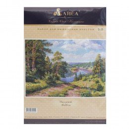 Alisa - Above the river