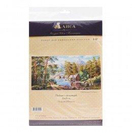 Alisa - Landscape with a watermill