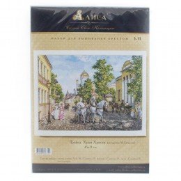 Alisa - Three horses. The temple of christ