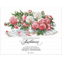 Andriana - Bouquet of peonies