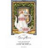 Andriana - Tea collection. Green melissa