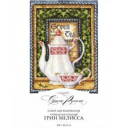 Andriana - Tea collection. Green melissa