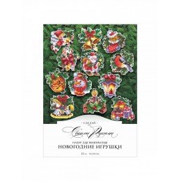 Andriana - Juguetes de Navidad