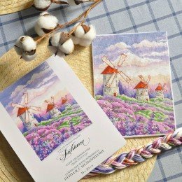 Andriana - Landscape with windmills