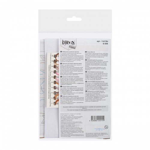 Klart - Mother and Child. Leopards