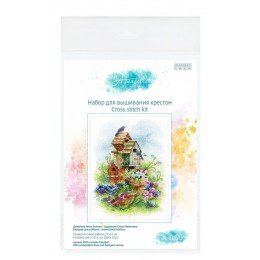 MP Studia - Funny neighbors