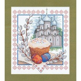 MP Studia - Easter chime