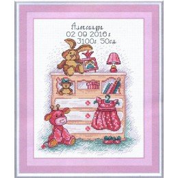 MP Studia - I was born! girl