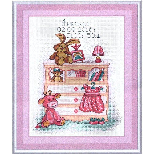 MP Studia - I was born! girl