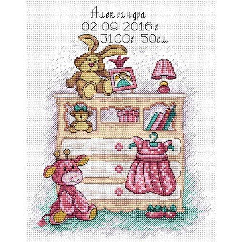 MP Studia - I was born! girl