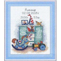 MP Studia - I was born! boy