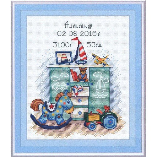 MP Studia - I was born! boy