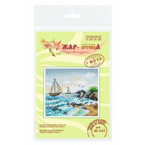 MP Studia - On the sea wave