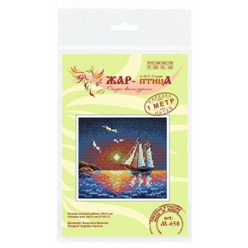 MP Studia - In the open sea