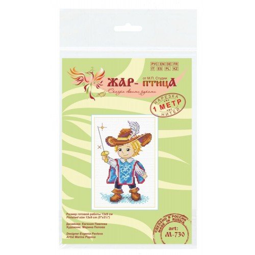 MP Studia - Musketeer