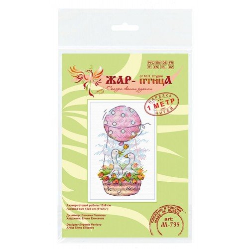 MP Studia - Romantic flight