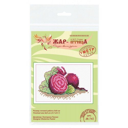 MP Studia - Sugar beet