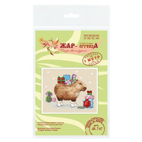 MP Studia - Surprise from a capybara